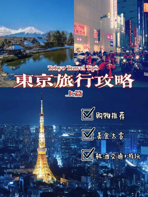 日本購物旅遊記錄片,日本旅遊購物攻略2019