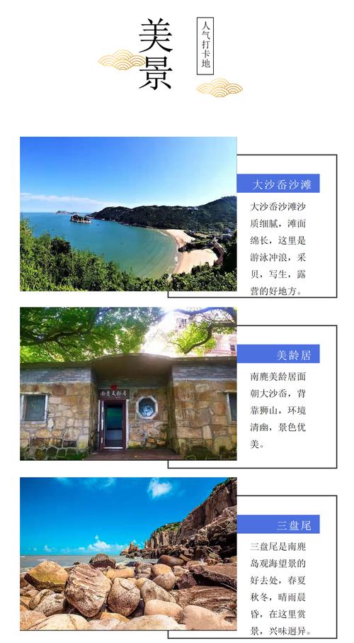 南極島佛山旅遊兩(liǎng)天,南極島門票