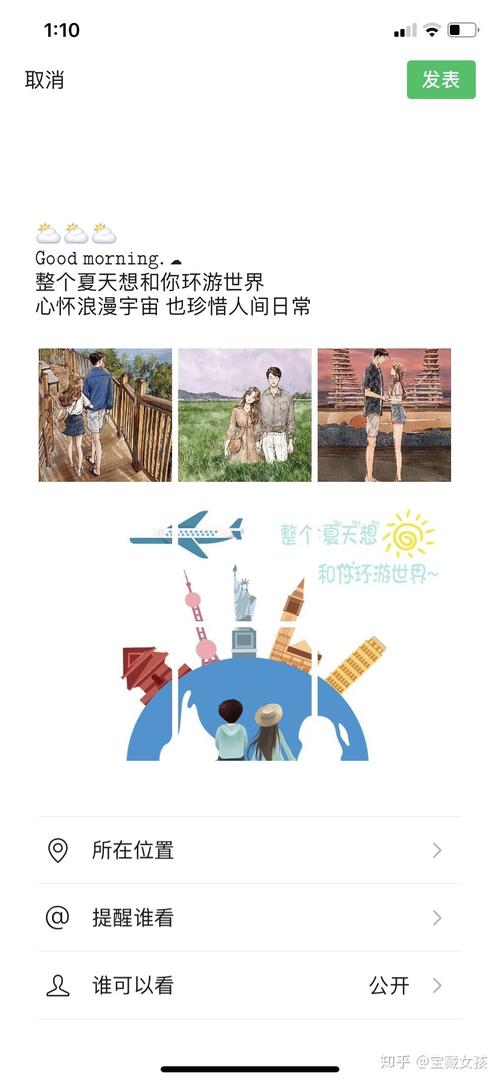 南極旅遊文案情侶浪漫對(duì)話,南極旅遊文案情侶浪漫對(duì)話怎麼(me)寫