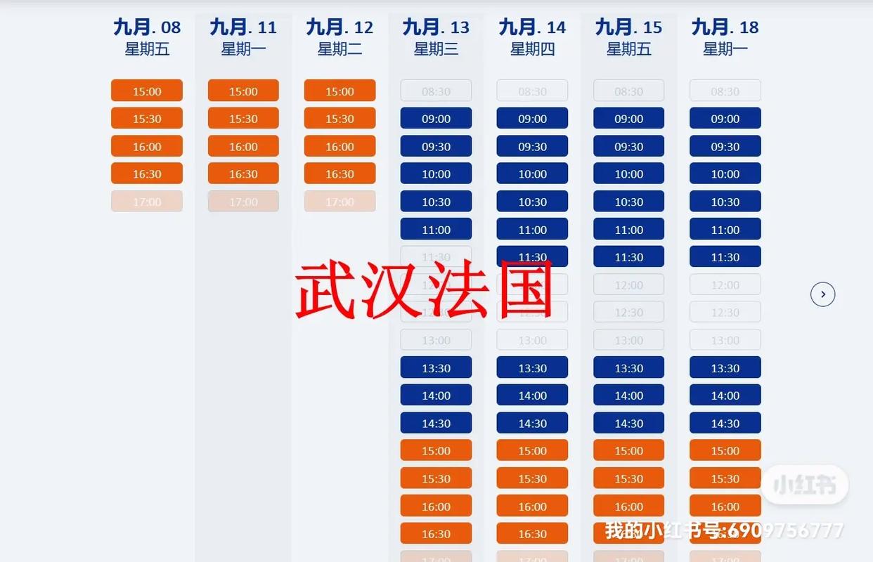 法國(guó)2021年旅遊簽證,法國(guó)2021年旅遊簽證辦理時間