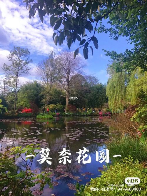 法國(guó)花園旅遊路線,法國(guó)花園旅遊路線圖