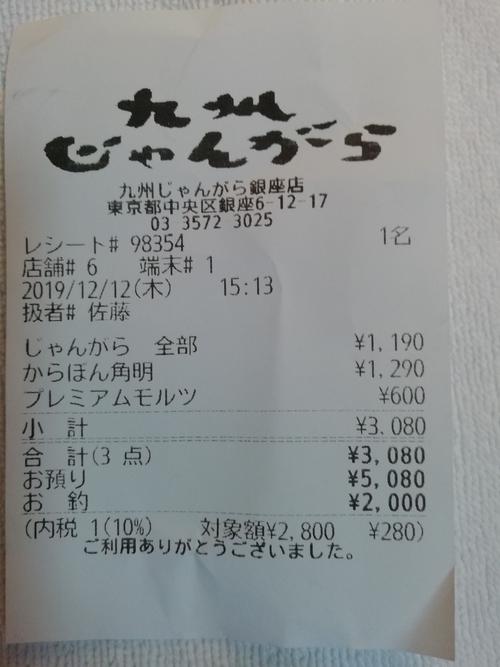 日本旅遊買東西用什麼(me)結算,日本旅遊買東西用什麼(me)結算方式