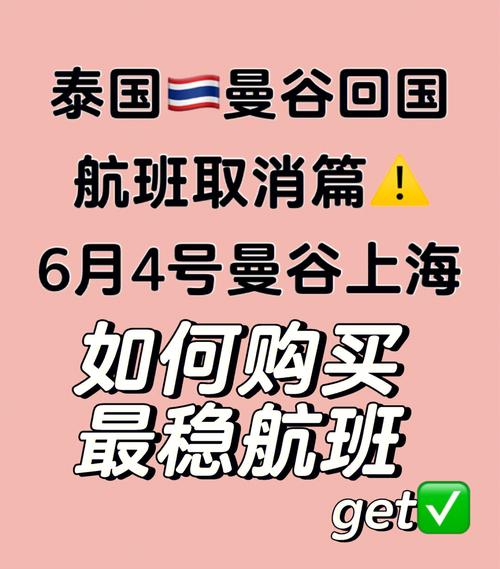 西班牙飛泰國(guó)旅遊2022,西班牙飛泰國(guó)旅遊2022最新消息