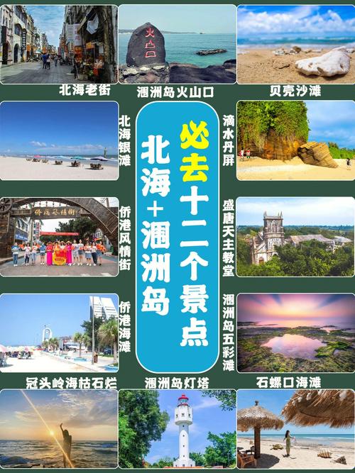 去日本北海旅遊去哪裡(lǐ),去日本北海旅遊去哪裡(lǐ)好(hǎo)