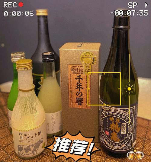 日本旅遊有必要帶白酒嗎,日本旅遊有必要帶白酒嗎現在