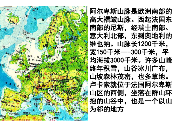 法國(guó)的地形與旅遊,法國(guó)的地形與旅遊的區别