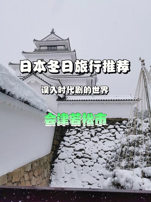 冬天日本旅遊,冬天日本旅遊去哪裡(lǐ)好(hǎo)