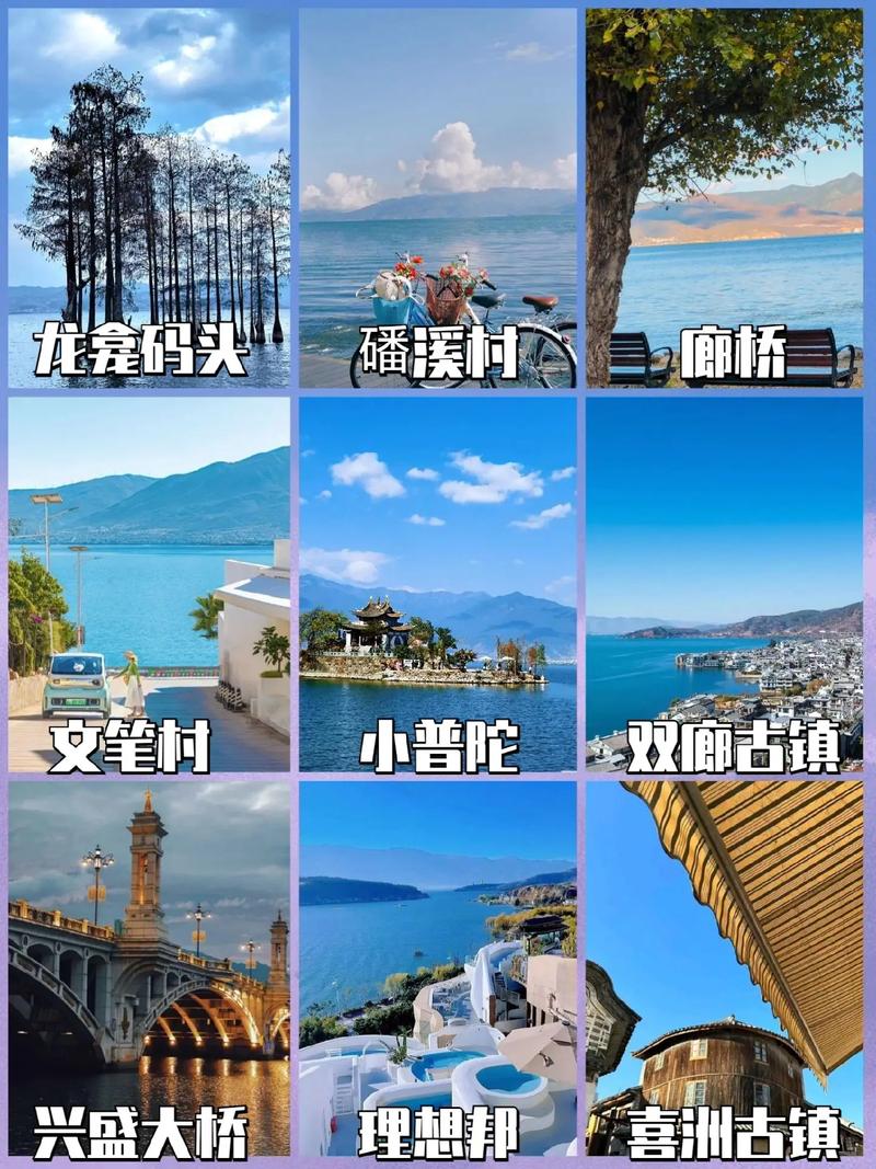 大理旅遊攻略洱海遊輪訂票,大理洱海遊船一日遊