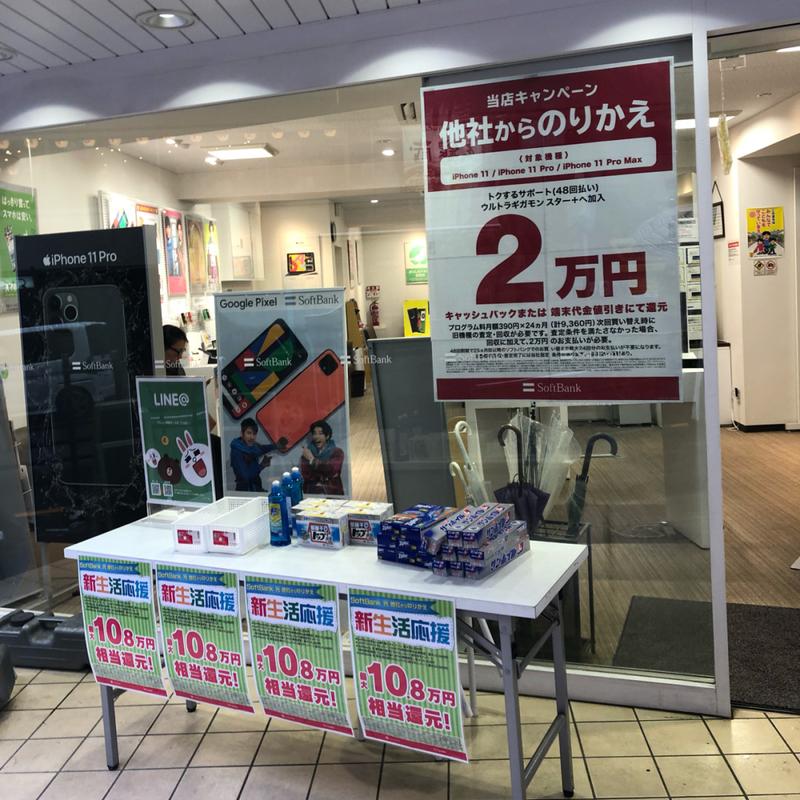 日本旅遊用手機（去日本用什麼(me)手機）