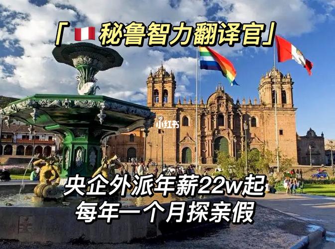 農民在西班牙旅遊英文,農民在西班牙旅遊英文翻譯