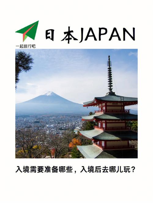 去日本是否不能(néng)入境旅遊,去日本是否不能(néng)入境旅遊了