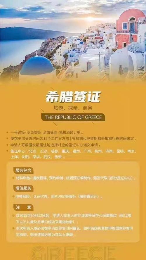 西班牙去瑞典旅遊簽證,西班牙去瑞典旅遊簽證好(hǎo)辦嗎