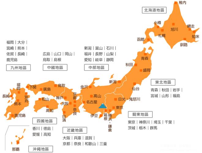 日本四國(guó)旅遊地圖,日本四國(guó)旅遊地圖高清