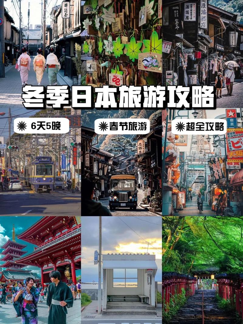 冬季日本旅遊好(hǎo)不好(hǎo)去,冬季日本旅遊好(hǎo)不好(hǎo)去旅遊