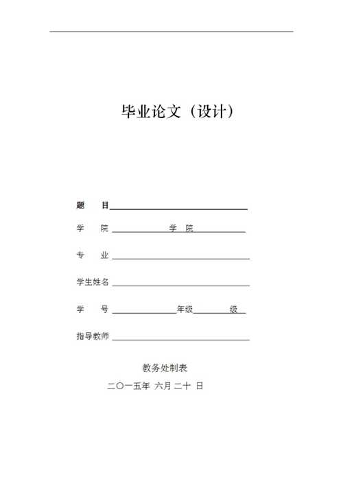 遊輪旅遊産品定義分析論文,遊輪旅遊産品定義分析論文怎麼(me)寫