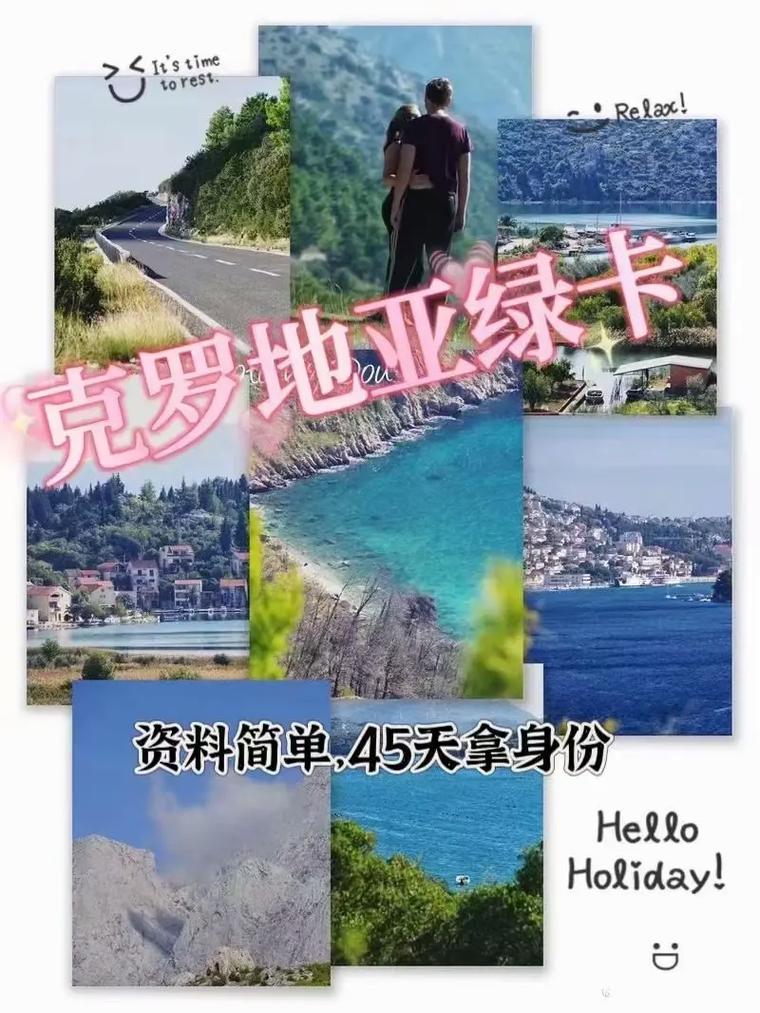 法國(guó)對(duì)克羅地亞西班牙旅遊,法國(guó)對(duì)克羅地亞西班牙旅遊的态度