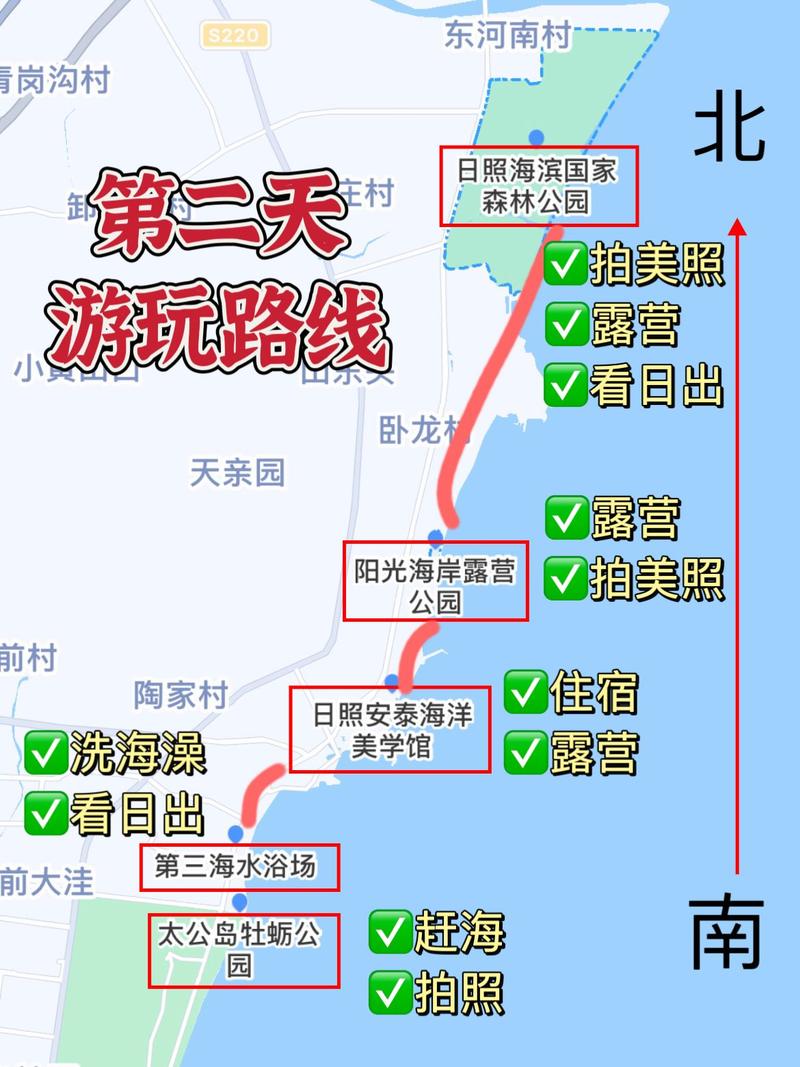 海上日出遊輪旅遊,海上日出遊覽路線