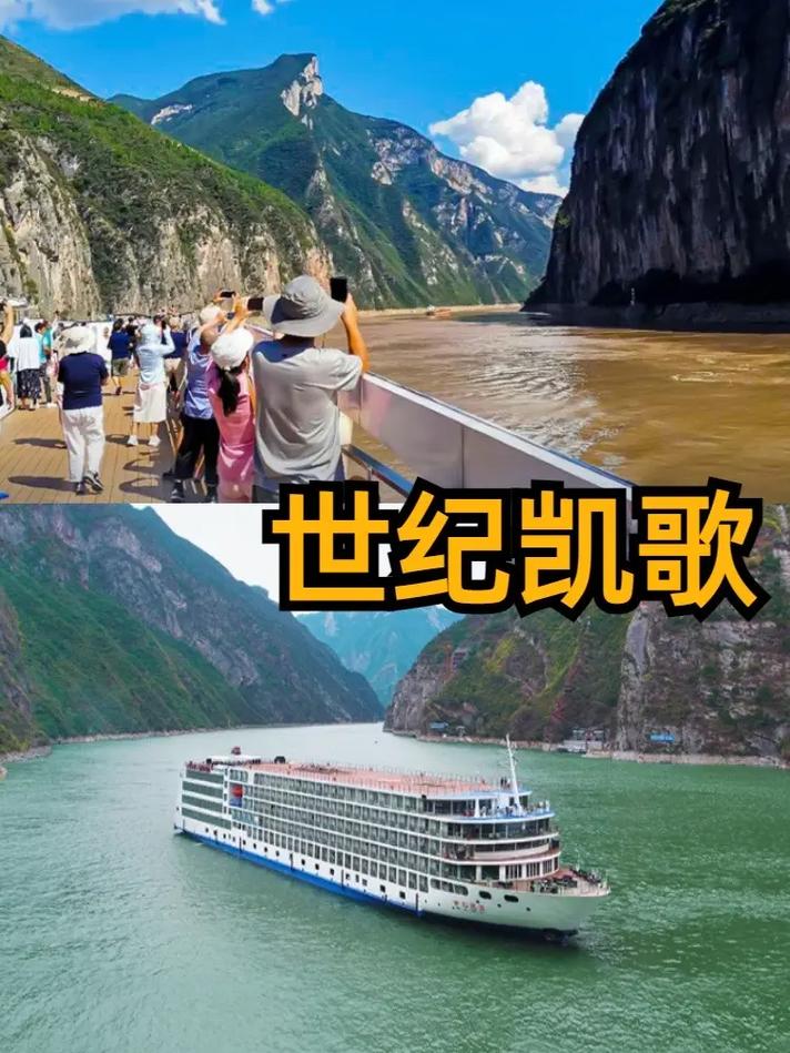 世紀号遊輪旅遊團,世紀号遊輪事(shì)件