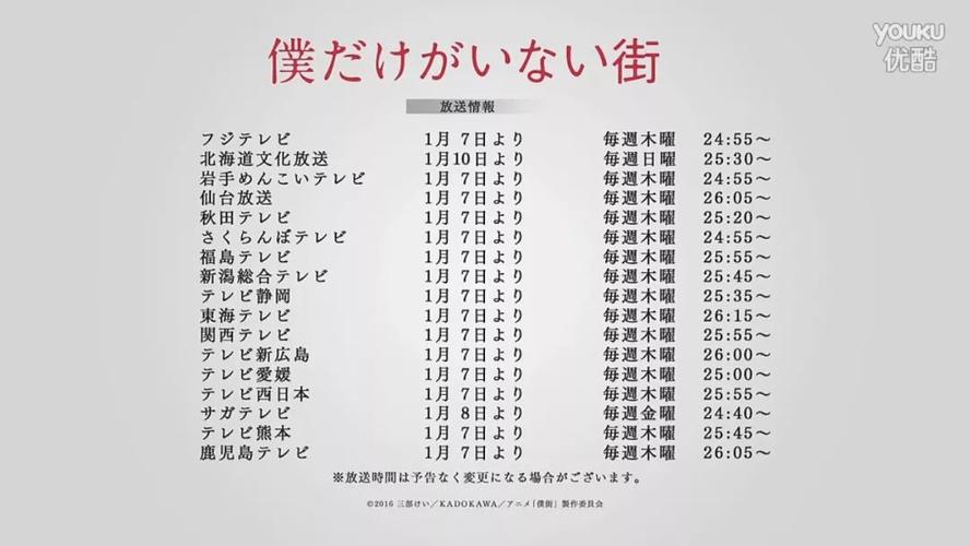 在日本旅遊最好(hǎo)的時間是,在日本旅遊最好(hǎo)的時間是幾點