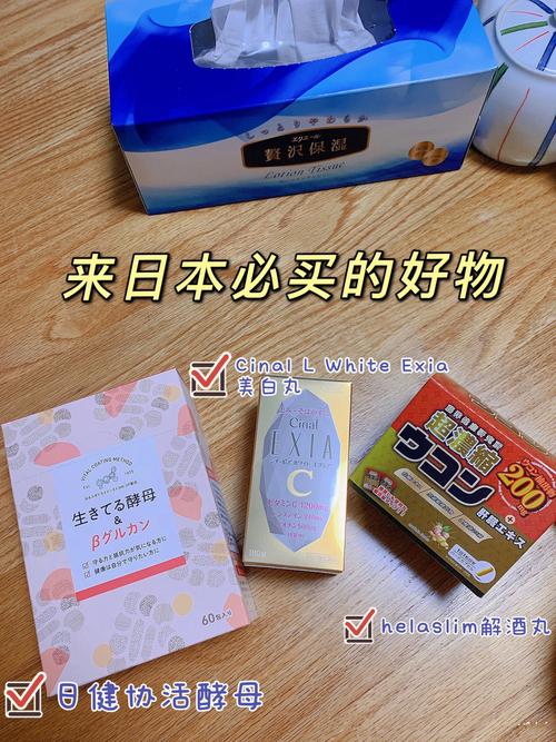 日本旅遊産品怎麼(me)賣的,日本旅遊産品怎麼(me)賣的好(hǎo)