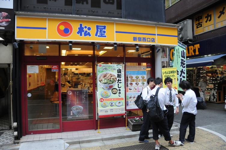 日本個性旅遊店,日本個性旅遊店名字