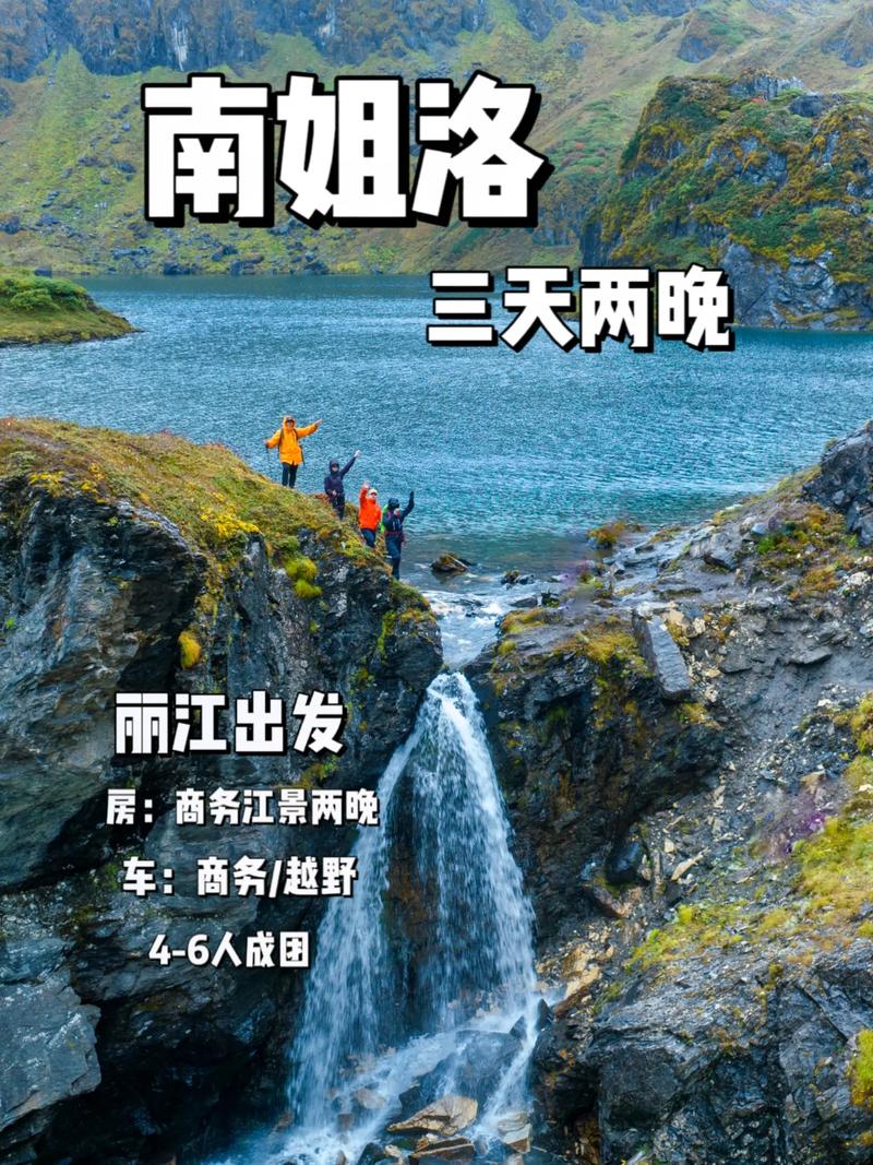 南極旅遊文案簡單高級電視,南極旅遊抖音