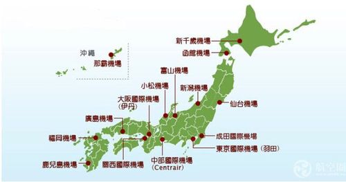 日本機場有旅遊地圖嗎（日本國(guó)際機場分布）