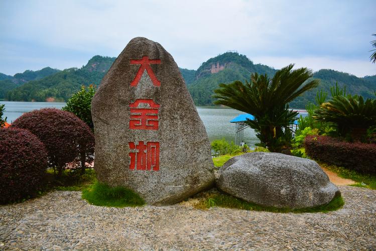 日本大金湖旅遊（大金湖一日遊）