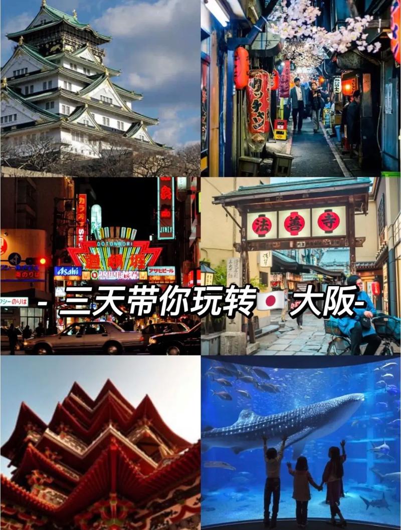 日本大阪旅遊人多嗎現在,日本大阪旅遊人多嗎現在多嗎