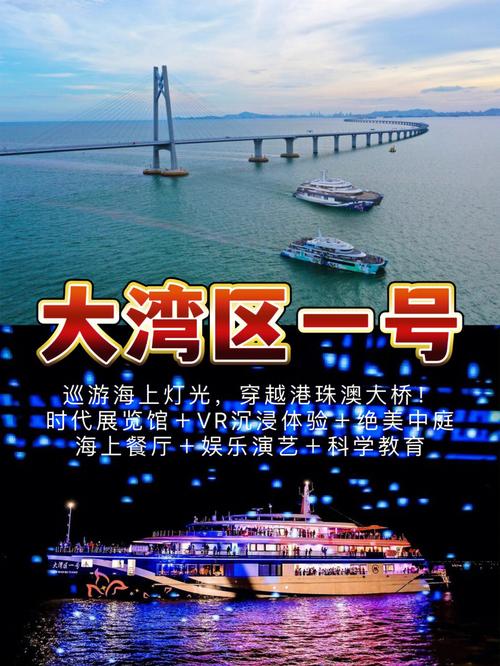 深圳遊輪旅遊價格查詢官網,深圳遊輪旅遊價格查詢官網電話