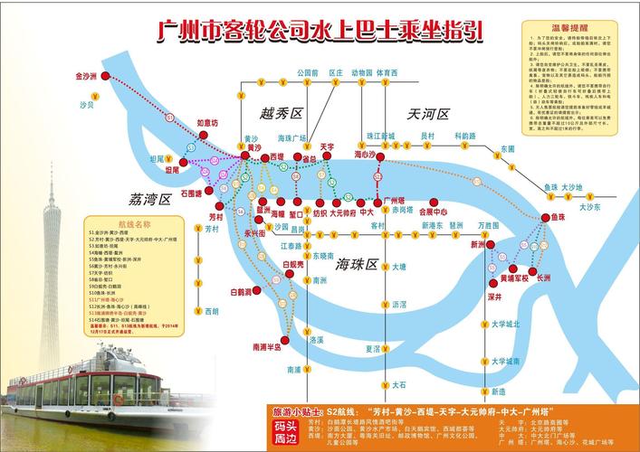 廣州遊輪旅遊線路2018,廣州遊輪旅遊線路2018年