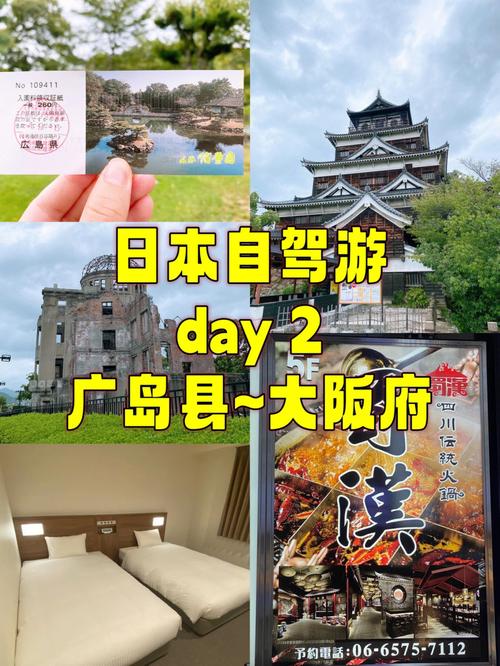 自駕到日本去旅遊安全嗎,自駕到日本去旅遊安全嗎現在