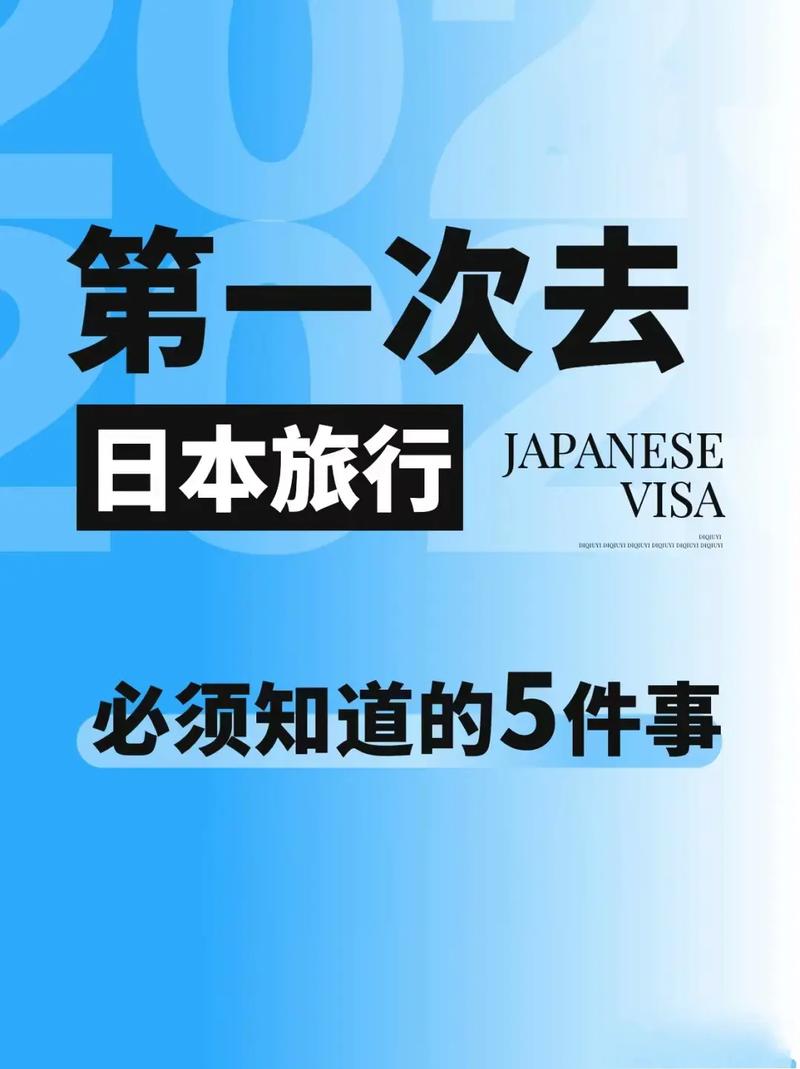 可以在日本出國(guó)旅遊嗎,可以在日本出國(guó)旅遊嗎現在