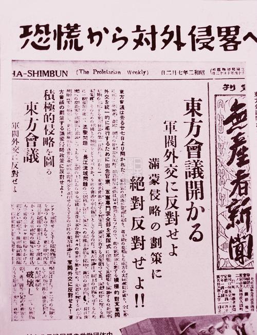 中國(guó)公民旅遊日本提示,中國(guó)公民赴日本旅遊一直長(cháng)盛不衰評論文章