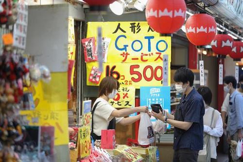 在日本旅遊怎麼(me)買特産便宜,在日本旅遊怎麼(me)買特産便宜點