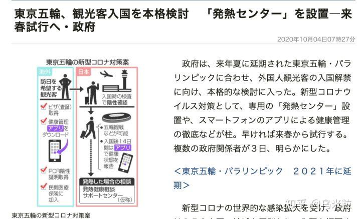 日本旅遊真的安全嗎知乎,日本旅遊真的安全嗎知乎