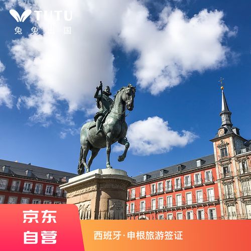 西班牙旅遊簽照片要求,西班牙旅遊簽照片要求幾寸