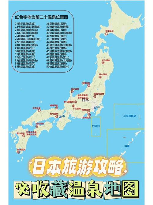 日本各大旅遊公司地址,日本各大旅遊公司地址在哪裡(lǐ)