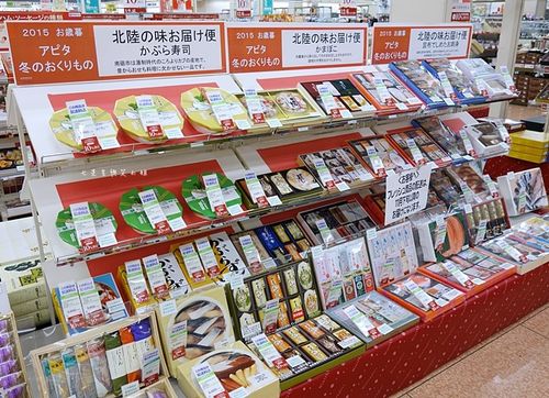 去日本旅遊必買的東西,去日本旅遊必買的東西有哪些