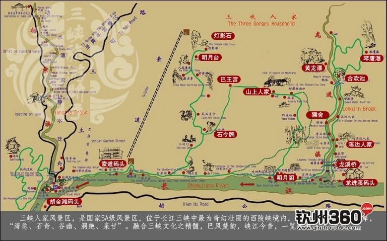 武漢遊輪宜昌旅遊線路,武漢遊輪宜昌旅遊線路圖