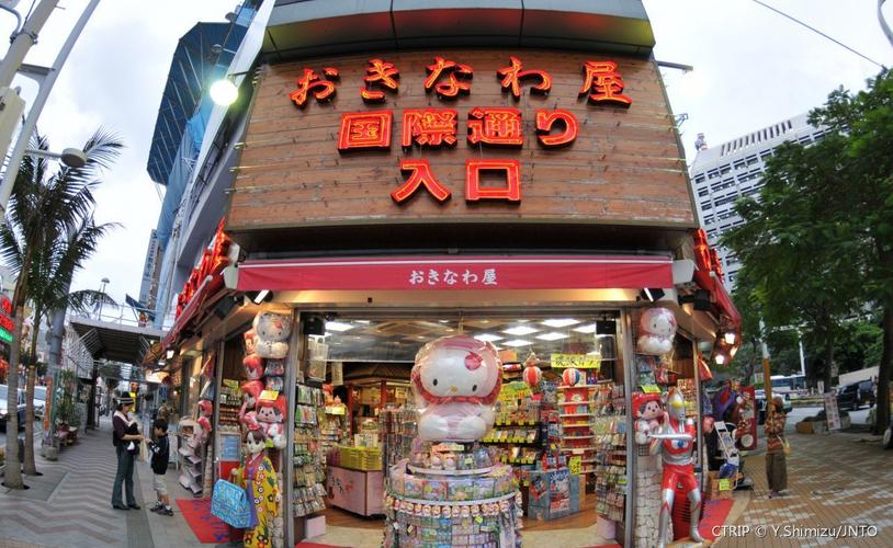 日本旅遊免稅店有什麼(me),日本旅遊免稅店有什麼(me)東西