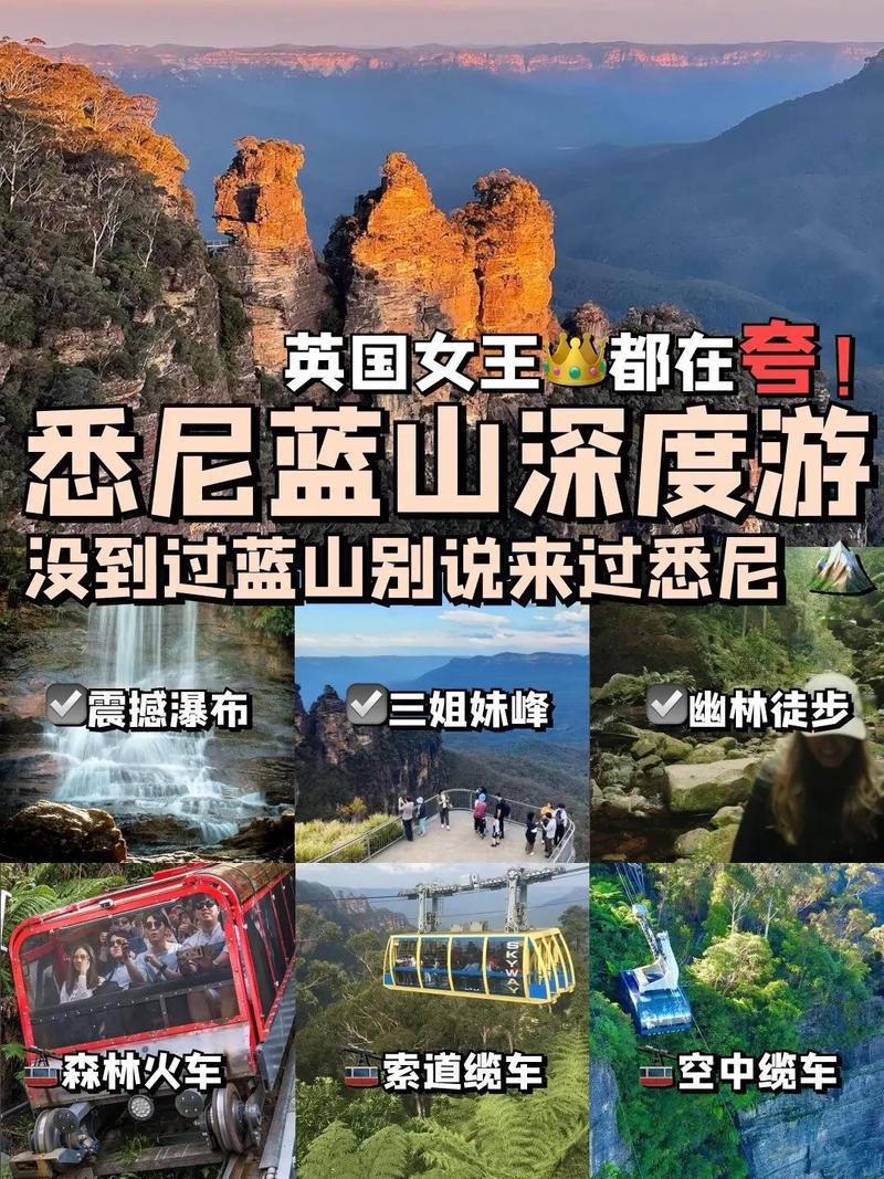 南極旅遊悉尼要多少錢,南極旅遊悉尼要多少錢一天