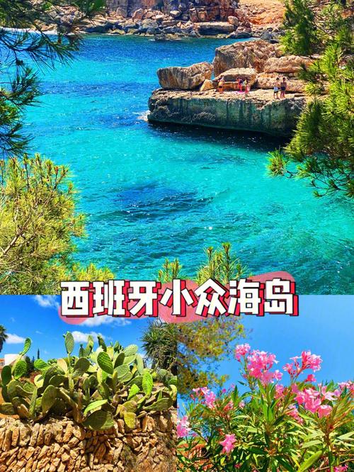 西班牙海外島旅遊價格,西班牙海外島旅遊價格多少