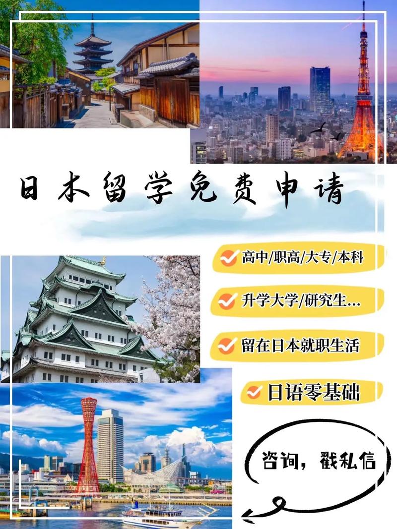 爲什麼(me)旅遊喜歡去日本留學(xué),爲什麼(me)旅遊喜歡去日本留學(xué)呢