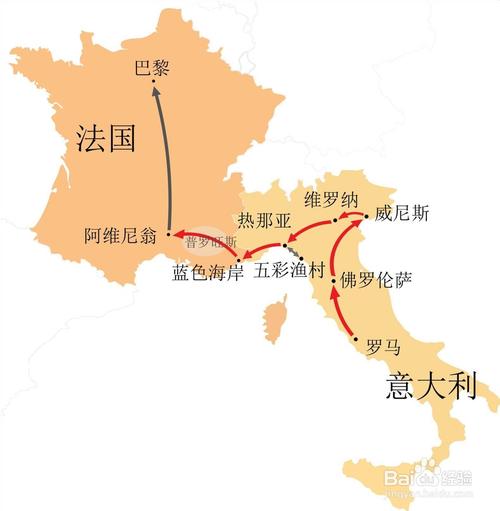 法國(guó)意大利旅遊路線,法國(guó)意大利旅遊攻略