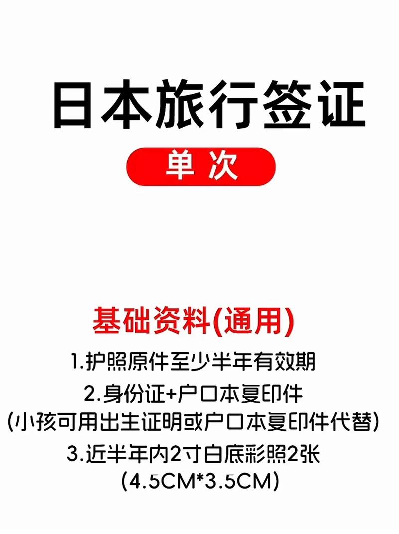 旅遊簽證能(néng)進(jìn)日本麼(me)現在,旅遊簽證能(néng)進(jìn)日本麼(me)現在怎麼(me)辦