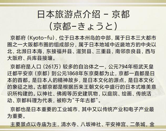 日本旅遊打卡平台有哪些,日本旅遊打卡平台有哪些名字