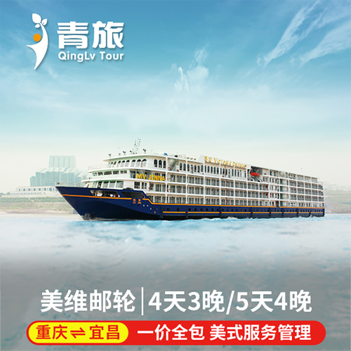 遊輪旅遊通知書模闆,遊輪旅遊通知書模闆圖片