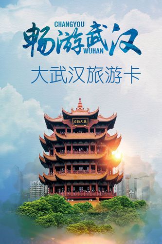 旅遊卡十一可坐兩(liǎng)江遊輪嗎（十一旅遊年卡能(néng)用嗎）