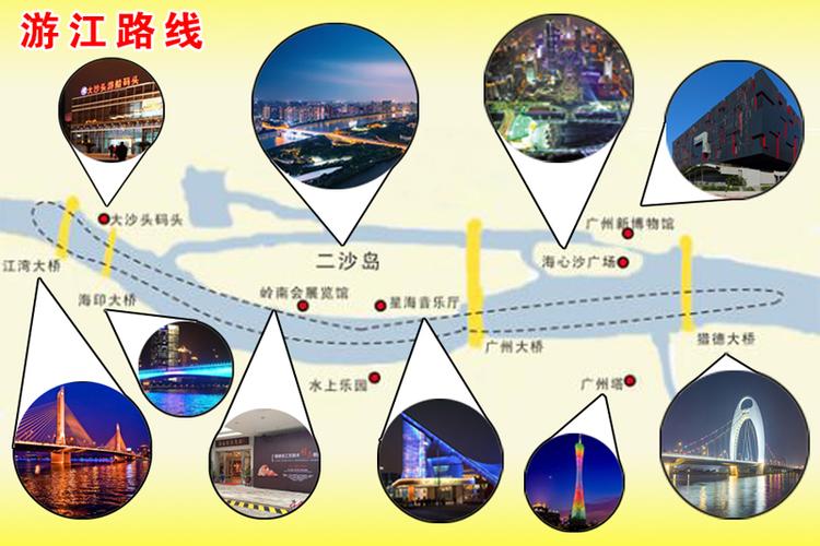 廣州遊輪旅遊線路市内,廣州遊輪旅遊線路市内線路圖